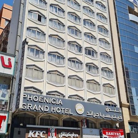 Phoenicia Grand Hotel Dubai Eksteriør billede